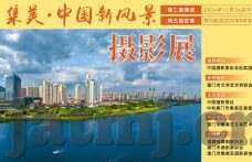 国产麻豆福利视频-构建健康网络文化，国产麻豆新风貌的探讨