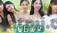 糖心直播APP下载-揭秘糖心直播，一个社交娱乐的新坐标